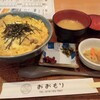 酒楽食彩・おおもり