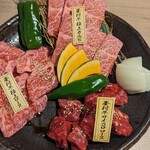 信州焼肉　南山亭 - 
