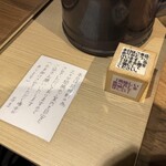 Tokyo Style Noodle ほたて日和 - 