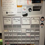 Tokyo Style Noodle ほたて日和 - 