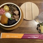 Toge no Kamameshi Honpo Ogino-ya Karuizawa Eki Uriten Shinkansen Kaisatsunai Konko-Su Uriten - 