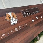 カフェ・ダイニング806 - 