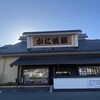 かに道楽 奈良本店