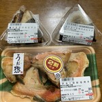 フジグラン - 
