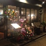 キュイジーヌ・ド・オオサカ・リョウ - Cuisine d'Osaka Ryo（'13/12）