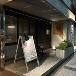 Shimbashi Uokin - 