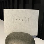 ラ・ヴァガボンド - 本日のメニュー