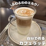 カフェーパウリスタ - 