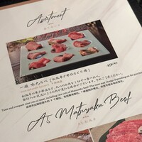 東京焼肉 一頭や コレド室町テラス店 - 
