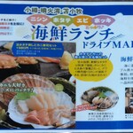 光る海 - メニュー