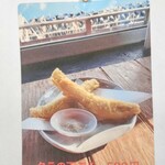 光る海 - メニュー