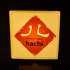 Chinese Tapas Hachi