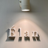 Élan - 
