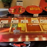 つづみ団子 - 料理写真: