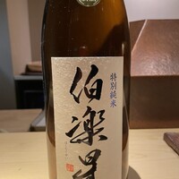 天ぷらあら木 - 