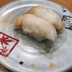 Sushi daruma - 