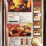 印度料理シタール - 
