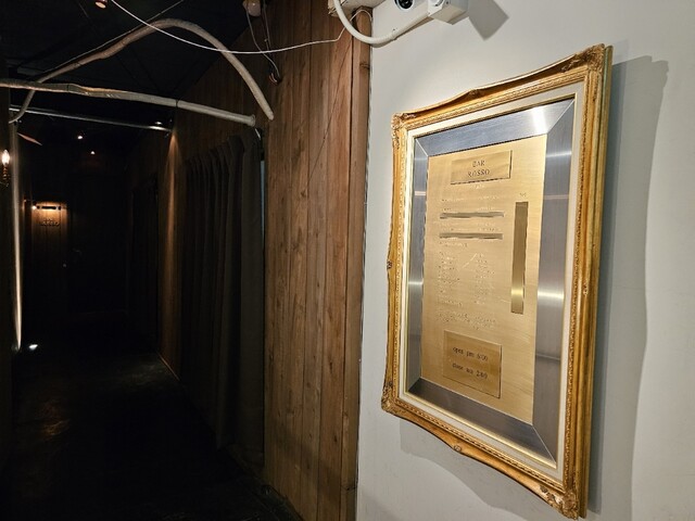 ロッソ（ROSSO） - 秋田（バー）の写真