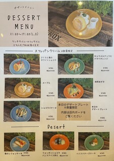 カフェアンドレストラン バスティーユ - 