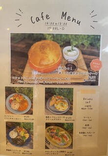 カフェアンドレストラン バスティーユ - 