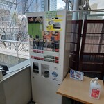 みとう庵 - 券売機