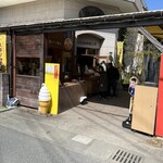 杉能舎 - 酒屋の向かいにあるパン屋さん