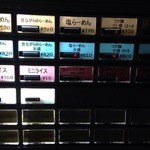 煮干鰮らーめん 圓 - 