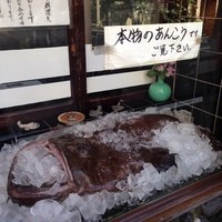 いせ源 - 