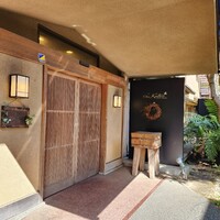 シェ ケンタロウ - 