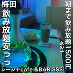 Shisha Cafe&Bar SSS - 
