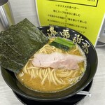 Noumitsu Tonkotsu Fuku Hara - 