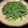 Motsu Nabe Tashuu - 