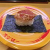 Sushiro - 北海道産炙りたらこ包み