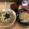 味の大王 生粋