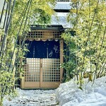 燻り豆腐　母袋工房　豆腐湯葉料理　奥の奥 - 