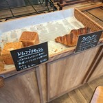 俺のBakery - 土曜の17時、パンはもう残り僅かでした。