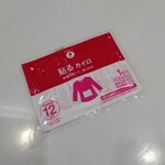 お店の人からのサービスありがたい◎