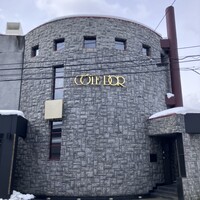 レストラン コートドール - 