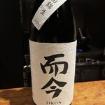 やきとり松里 - 雑味のない濃厚で甘み広がる味わい