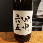 やきとり松里 - あっさりした味わいで、食事の旨さが引き立つ