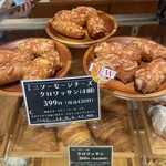 JoliCroissant - 焼きたて