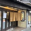 はり重 道頓堀本店