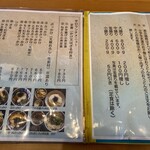 う道 - 中盛り600gをチョイス！並盛りでいいかも笑