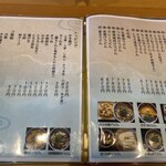 う道 - ぶっかけ と かけ があり