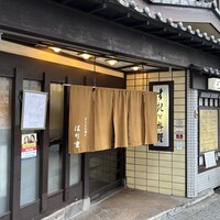 はり重 道頓堀本店 -  はり重 道頓堀本店 -