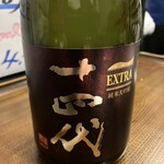 一期一会 よねさん - 十四代　純米大吟醸