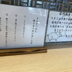 とんかつ丸七 - 