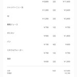 uto - 電子ﾚｼｰﾄ