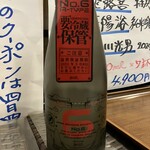 一期一会 よねさん - 新政　ＮＯ６