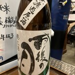 一期一会 よねさん - 雨後の月